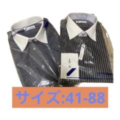 長袖ワイシャツ　2点セットのサムネイル