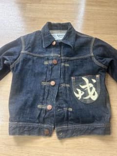 ダークデニム 漢字刺繍ジャケット - メルカリ