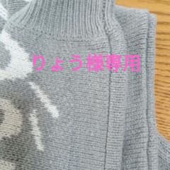 JEANASISセーター　ゆーNo.19のサムネイル