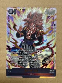 れ*お様 ドラゴンボールフュージョンワールド ゴジータGT SCR FB09-1のサムネイル