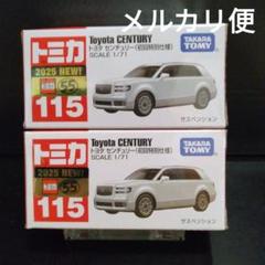 ステップ様 リクエスト 2点 まとめ商品 - メルカリ