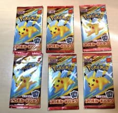 ポケカ マクドナルド 6パック 未開封 マック ポケモンカード 未開封 6パック - メルカリ