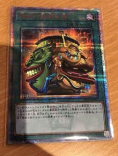 BLUE様専用   遊戯王のサムネイル