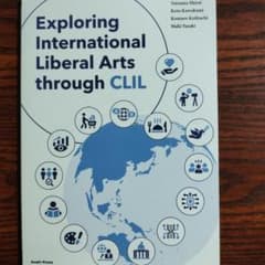 Exploring International Libe CLILで学ぶ国際教養のサムネイル