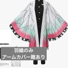 鬼滅　胡蝶　コスプレのサムネイル