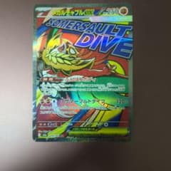 メガルチャブルEX 250HP ポケモンカード - メルカリ