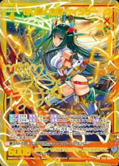Z/X ゼクス 切り開く先陣 ケィツゥー IG15-088 CVR