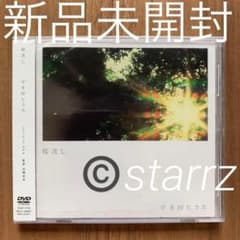 우타다 히카루 Utada Hikaru 벚꽃 흘려 DVD 신품 미개봉 24