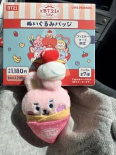 BT21 BABY Plush Badge - FamilyMart COOKY
