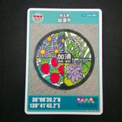 m76465852053_1.jpg?1785460451