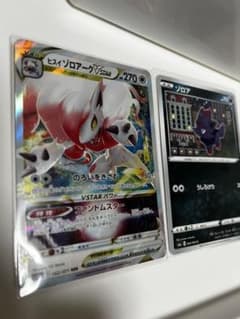 ポケモンカード　ヒスイゾロアーク　Vstarのサムネイル