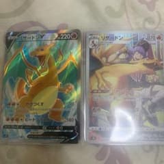 リザードン　v sr chr 2枚セットのサムネイル