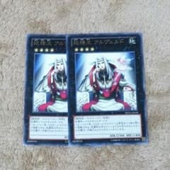 アルヴェルドのサムネイル