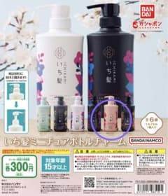 いち髪 ガチャのサムネイル