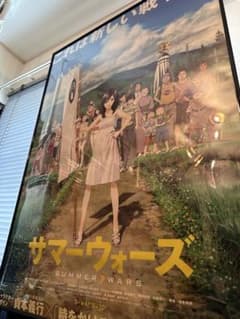 【非売品】サマーウォーズ B1 特大ポスターのサムネイル