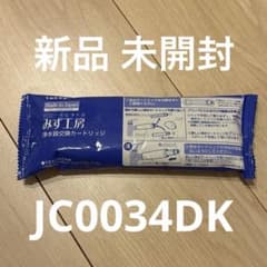 新品未開封 みず工房 浄水器交換カートリッジ JC0034DK 株式会社タカギ