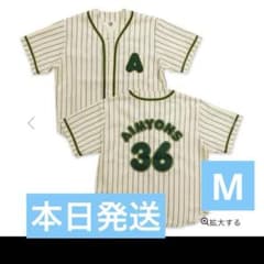 新品未開封！あいみょん甲子園 ユニフォームMサイズ - メルカリ