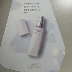 ミキモト パールエッセンスオイル 50ml - メルカリ