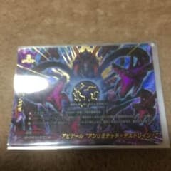 SD様専用のサムネイル