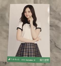 金川紗耶 会場生写真フルコンプ 乃木坂46 生写真 乃木坂46 生写真 36th制服 金川紗耶 コンプ① - メルカリ