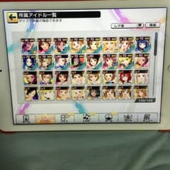 アイドルマスター シンデレラガールズ スターライトステージのサムネイル