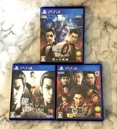 龍が如くシリーズ ゲーム4本セット PS 4】龍が如く 4本セット｜Yahoo!フリマ（旧PayPayフリマ）