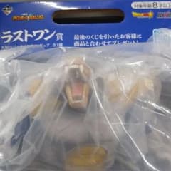 一番くじ　ドラゴンボール　ラストワン　おまけ付きのサムネイル