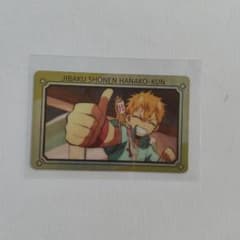 地縛少年花子くん　源光　カードのサムネイル