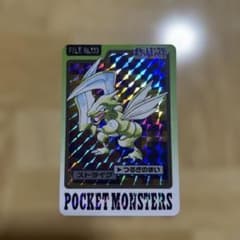ポケモン カードダス ストライクのサムネイル