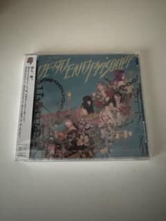 ぜんぶ君のせいだ。 DEADENDprisonerのサムネイル