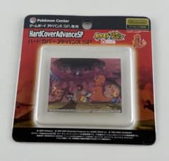新品 ゲームボーイアドバンス SP ポケモン不思議のダンジョン ハード