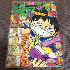 ジャンプ　2006年 2号 m76468874646_1.jpg?1613309842