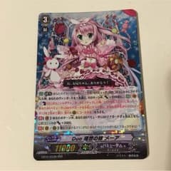 Ｄuo 理想の妹 メーアのサムネイル