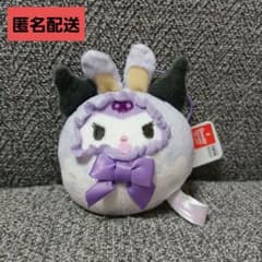 クロミ　サンリオキャラクターズ　よちよちイースターマスコット　新品未使用