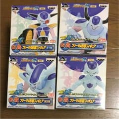 一番くじ ドラゴンボールフィギュア フリーザ4形態のサムネイル