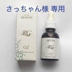 さっちゃん様専用のサムネイル
