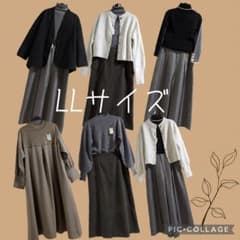 まとめ売り LLサイズ中心 オフィスカジュアル - メルカリ