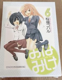 미나미케 사쿠라바 코하루 6 DVD 첨부