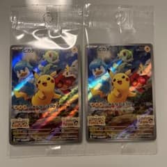 ピカチュウ プロモ ポケモンカード バイオレット スカーレット ポケカのサムネイル