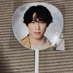 宮舘涼太 うちわ - メルカリ