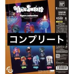 VIRUSWEETS trick or treat 全6種 コンプリートのサムネイル