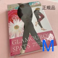 グラマラスパッツ Mサイズのサムネイル