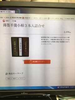 りさき様専用のサムネイル