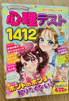 ☆あややん様専用☆のサムネイル