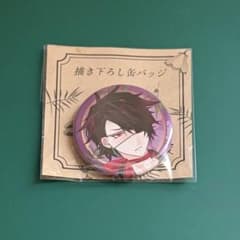 大穢 新橋 缶バッジ グラッテ 大穢 グラッテ 描き下ろし缶バッジ 新橋 新品未開封 アニメイト ADELTA