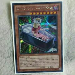 k,u様専用 遊戯王 ギミックパペットネクロドールのサムネイル