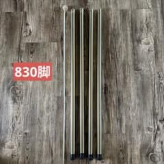  Peak IGT アイアングリルテーブル 脚 830 4本セット　② IGT アイアングリルテーブル 830脚 4本セット - メルカリ