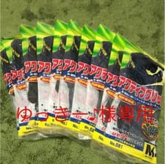 アクティブグリップのサムネイル