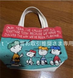 ｔ˙ᵕ˙⑅無言お取引推奨さま専用のサムネイル