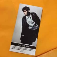 値下げしました！FTISLAND スンヒョン ハイタッチ券のサムネイル
